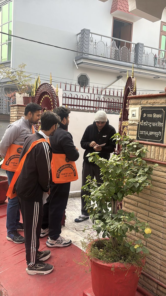 ManishPandit892's tweet photo. गृह संपर्क अभियान राष्ट्रीय स्वयंसेवक संघ
#rss 
#RSS100Years #RSSorg #hindu #Hindutva https://t.co/TtLUcqhInF