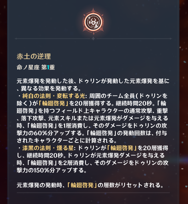 yangzing_ygo's tweet photo. 過負荷ヴァレサ
火力でないなーと思って、足りないバフ調べようとドゥリンの1凸読み返して60％に上限がないことに気付いた

攻撃/炎/会心　から　攻撃/攻撃/攻撃　にしたら落下1発30万上がって横転

テキストはちゃんと読もうね https://t.co/lAYe5PaW4B