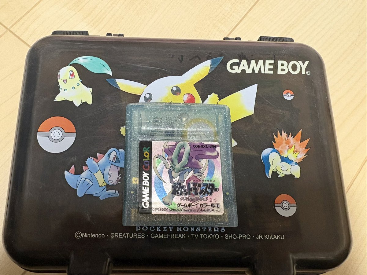 今日でポケモンクリスタル版出て25周年らしい。 当時小2で1ヶ月遅れの