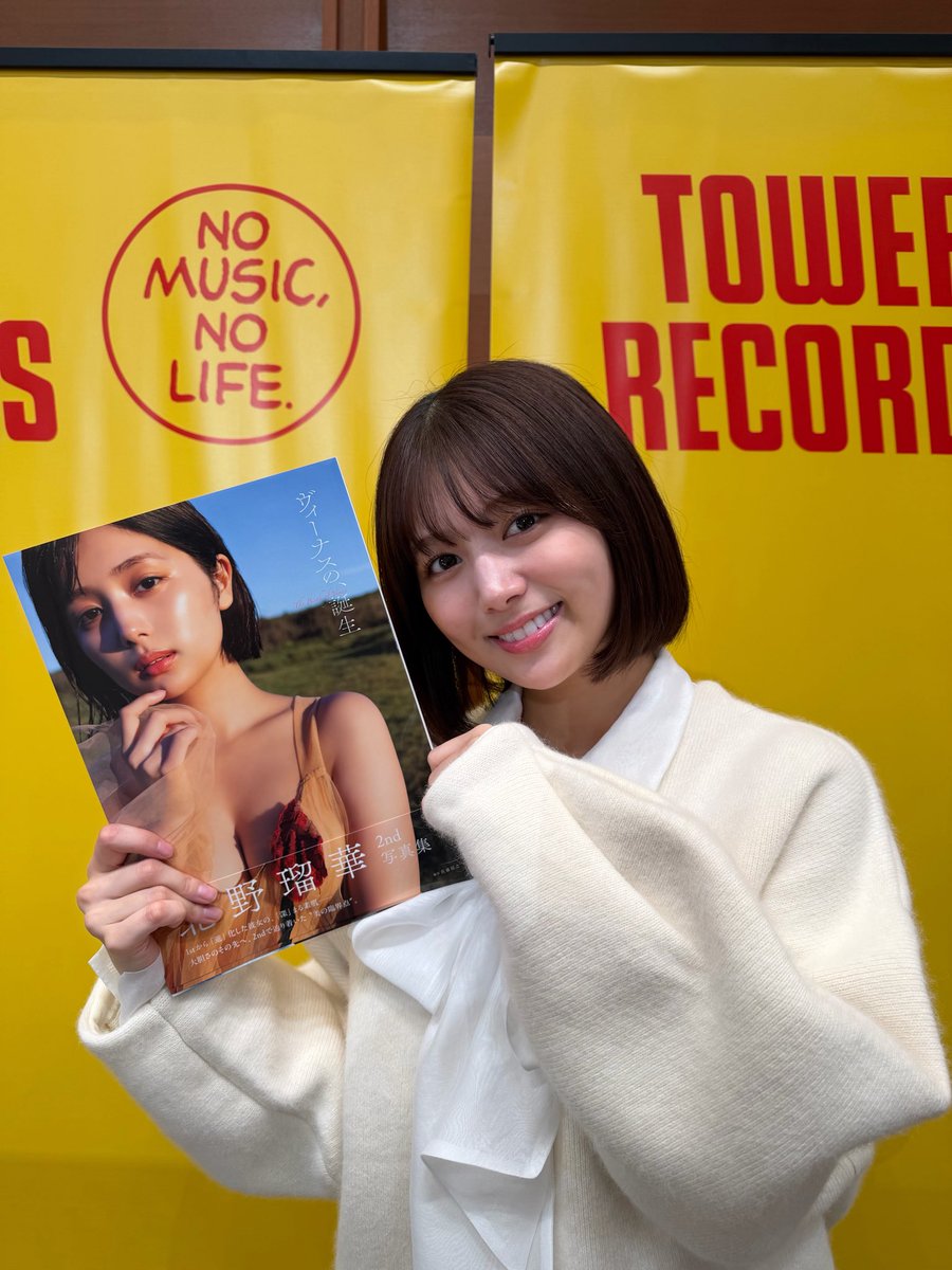 北野瑠華 元SKE48 イベント特典直筆サイン入りチェキ お買い得品