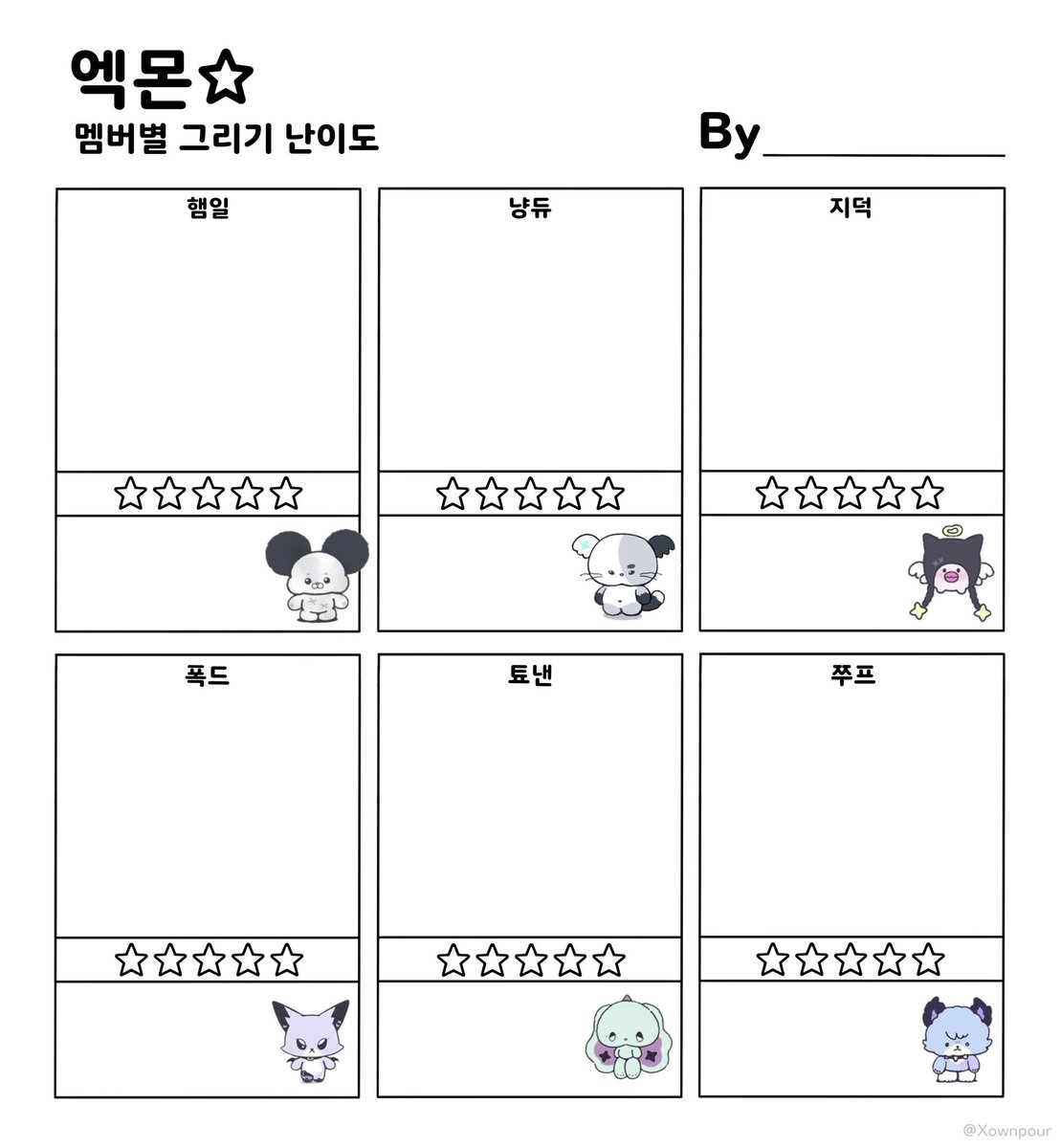 Xownpour's tweet photo. 그냥 갑자기 생각나서 엑몬 그리기 난이도 표…도 만듦
그림 안그리시는 분들도 심심할때 재미로 함 해보세요 ͙ᐟ https://t.co/ZZe8NWFa6i