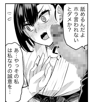えっ?!ちょっと待って・・・ 