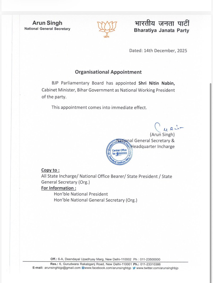 UnbiaslyAI's tweet photo. Big organisational move.
The BJP Parliamentary Board has appointed Shri Nitin Nabin, Cabinet Minister, Bihar Government, as National Working President of the Bharatiya Janata Party — with immediate effect. https://t.co/8156P5lZAd