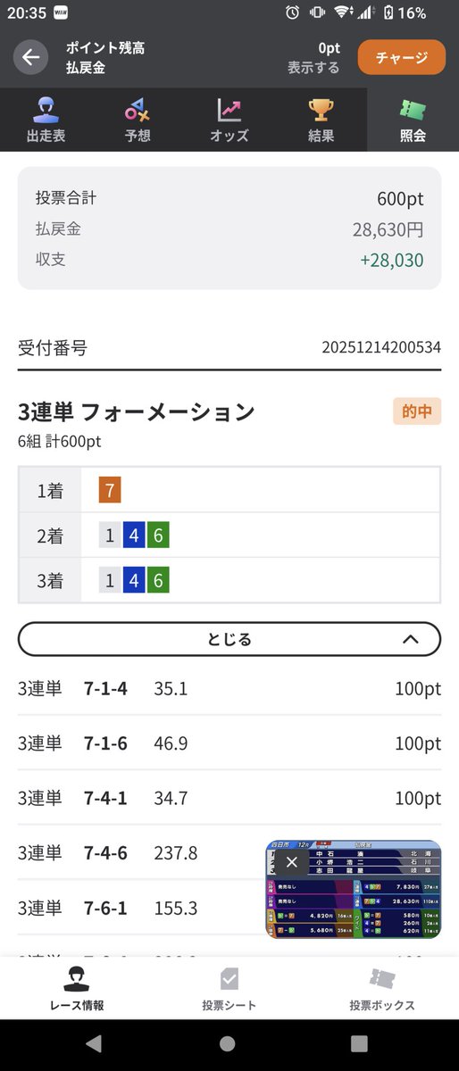 ryujirow's tweet photo. 中石湊愛してる https://t.co/bCBH7juv7j
