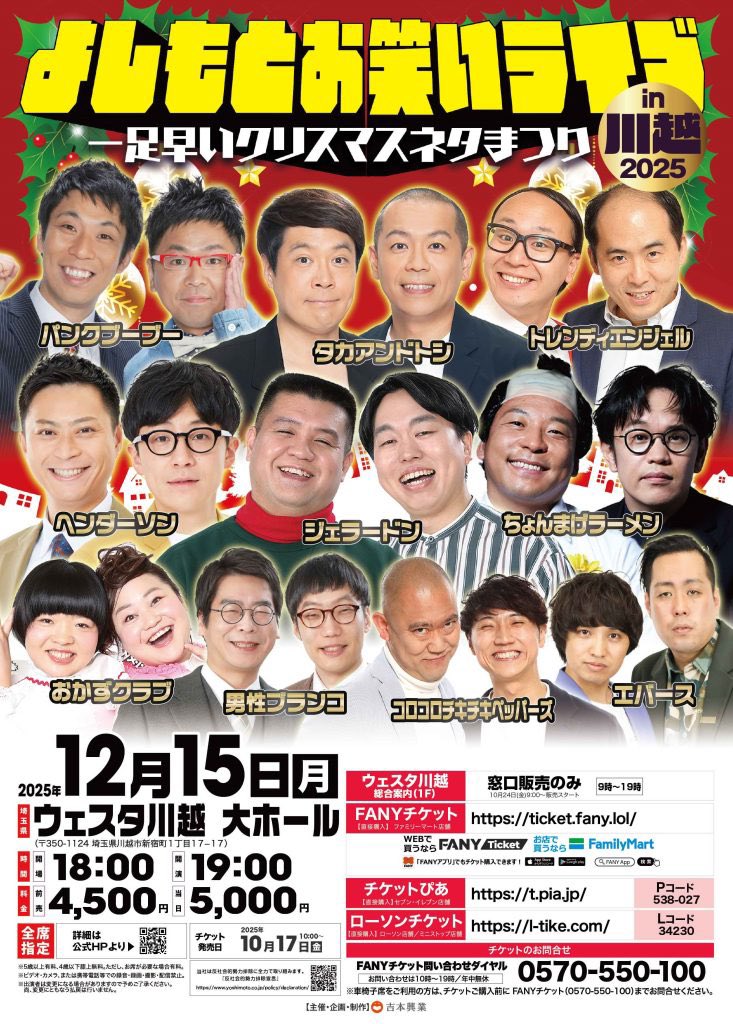 エバースinfo (@evers_info_) / Posts / X