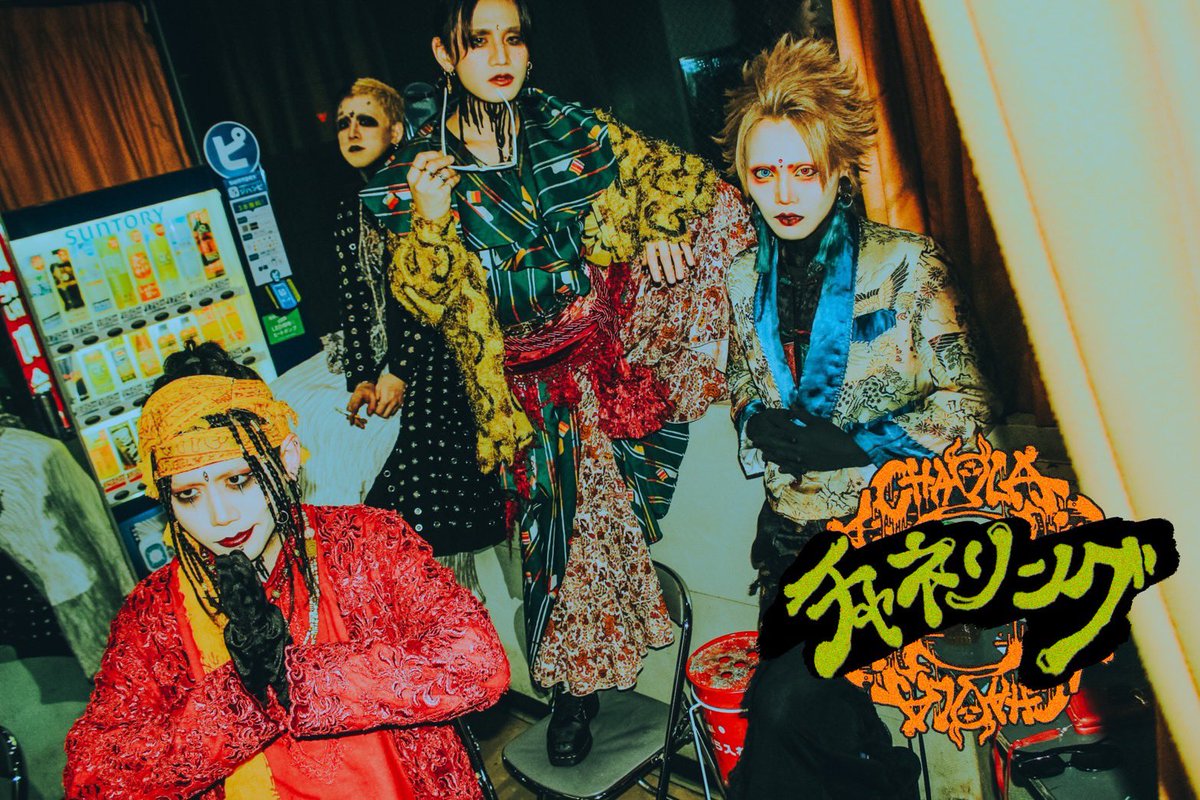 CHAQLA. (@CHAQLA_offi) / Posts / X