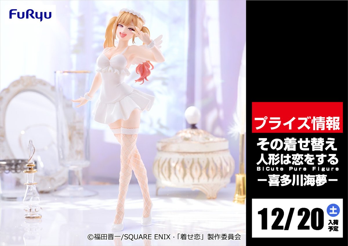 BiCute Pure Figure 喜多川海夢　モモ BiCute Figure 喜多川海夢 モモ フィギュア 2点セット バニー - メルカリ