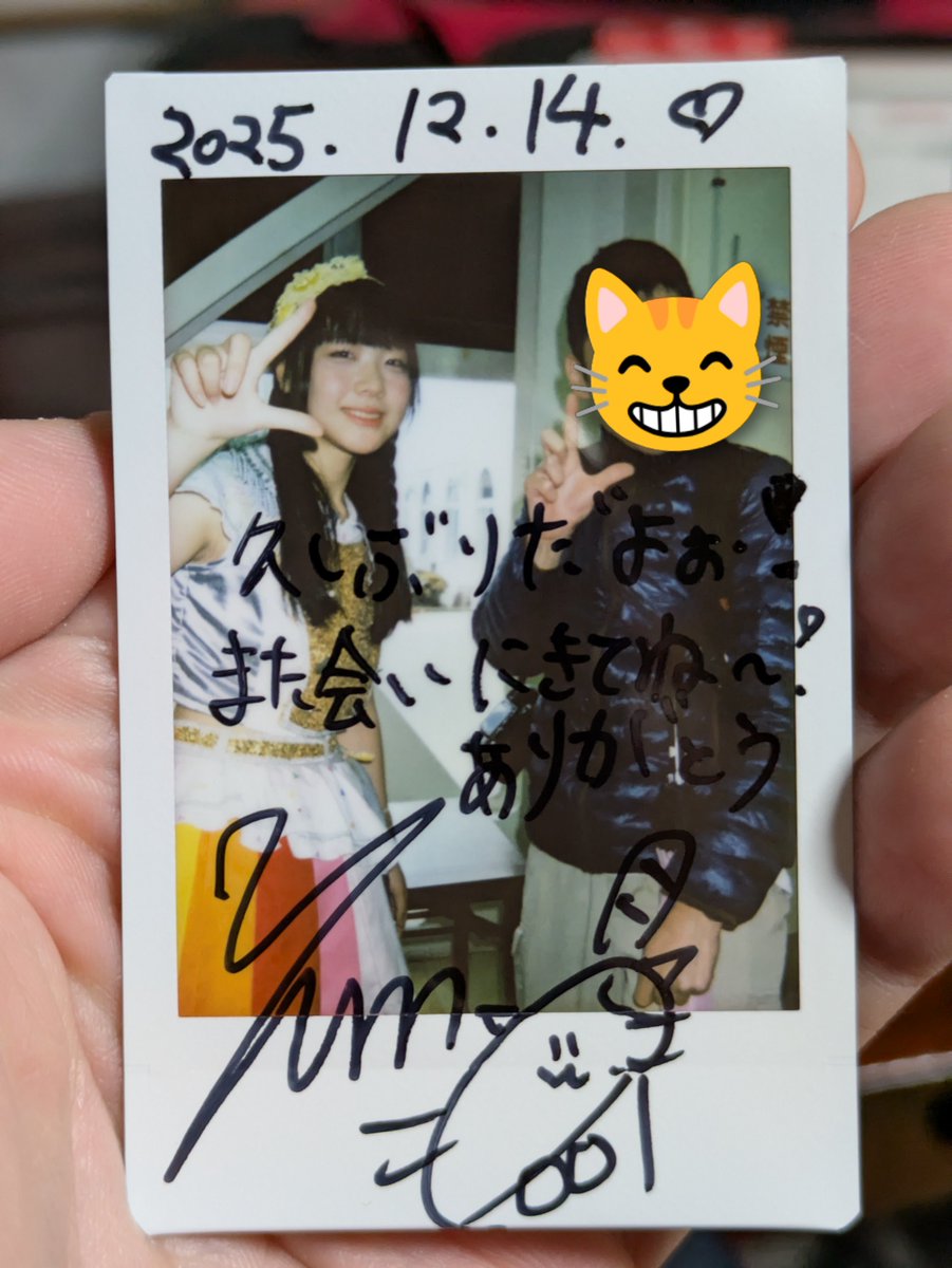 ゆまさんとのツーショチェキ📸 久しぶり〜😊 #レミト @yuma_remito