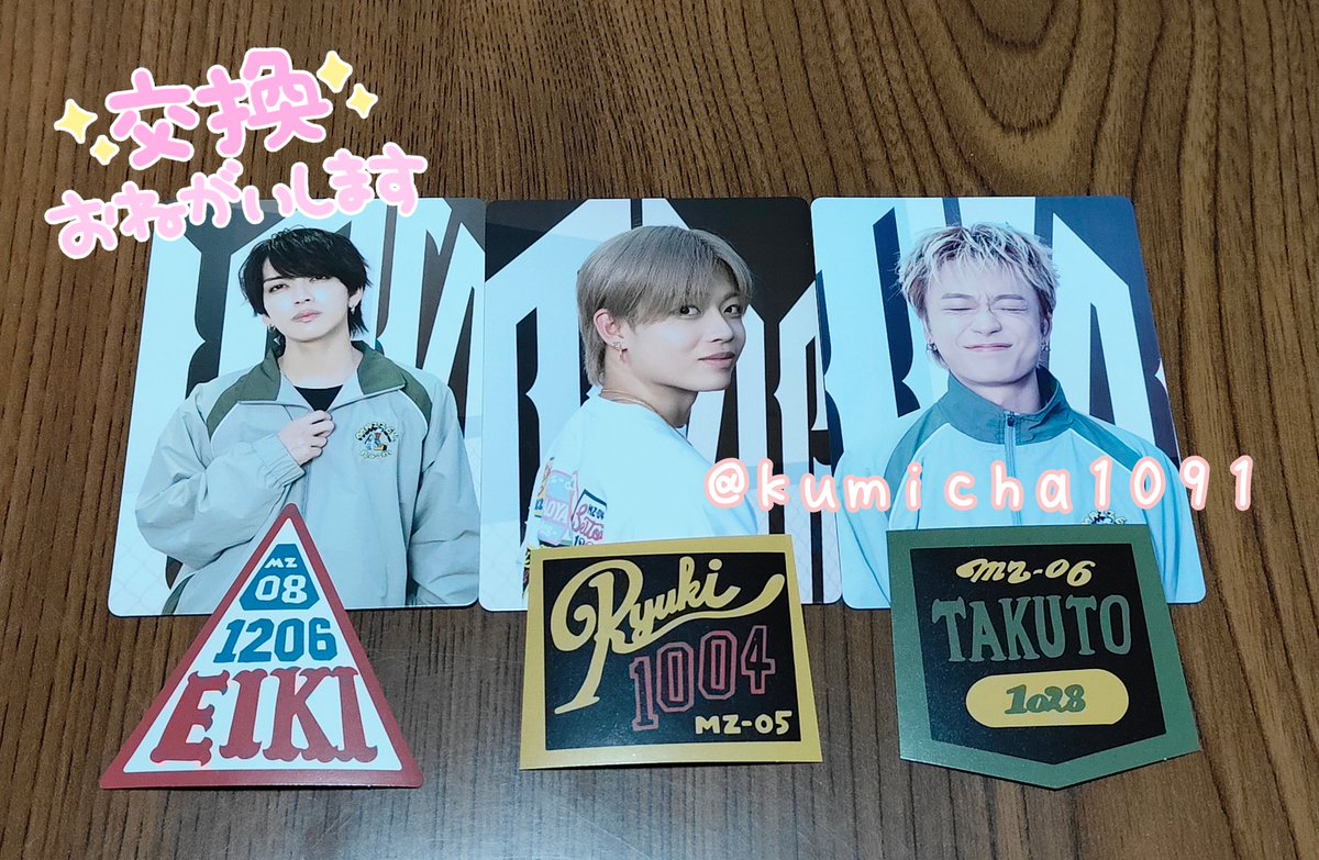 ひとまず面識or交換したことあるFFさんで 交換お願いできる方いたら