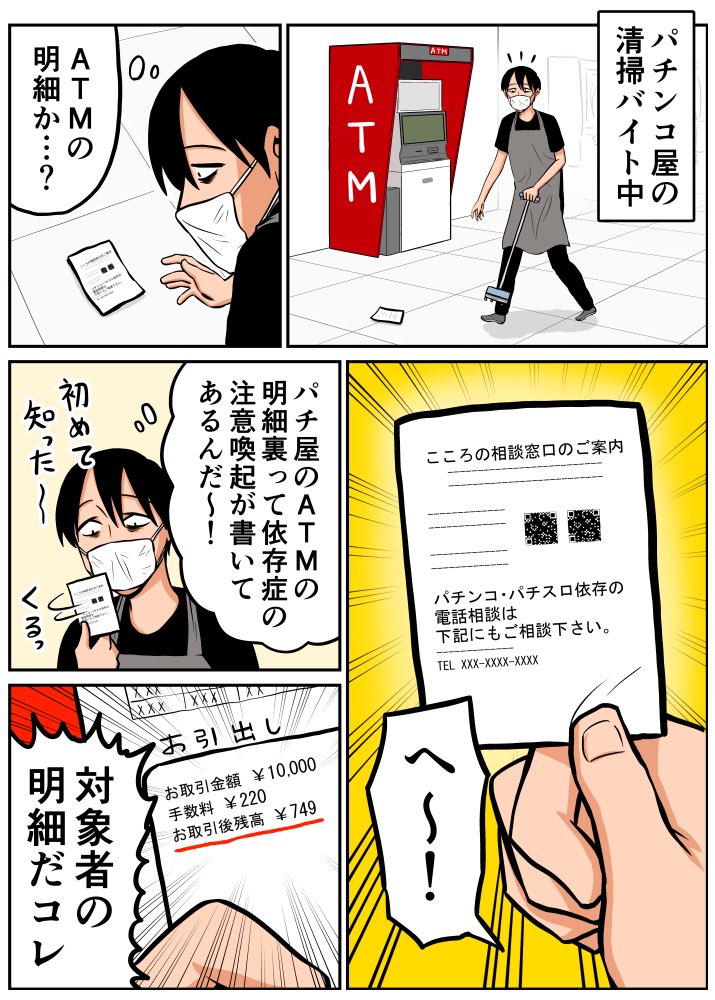 あいぜる@odin鯖 (@LEXIA_B4) / Posts / X あいぜる@odin鯖 (@LEXIA_B4) / Posts / X