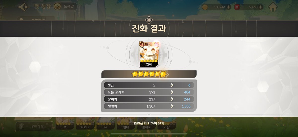 오늘 좋은일이 이렇게나!!!