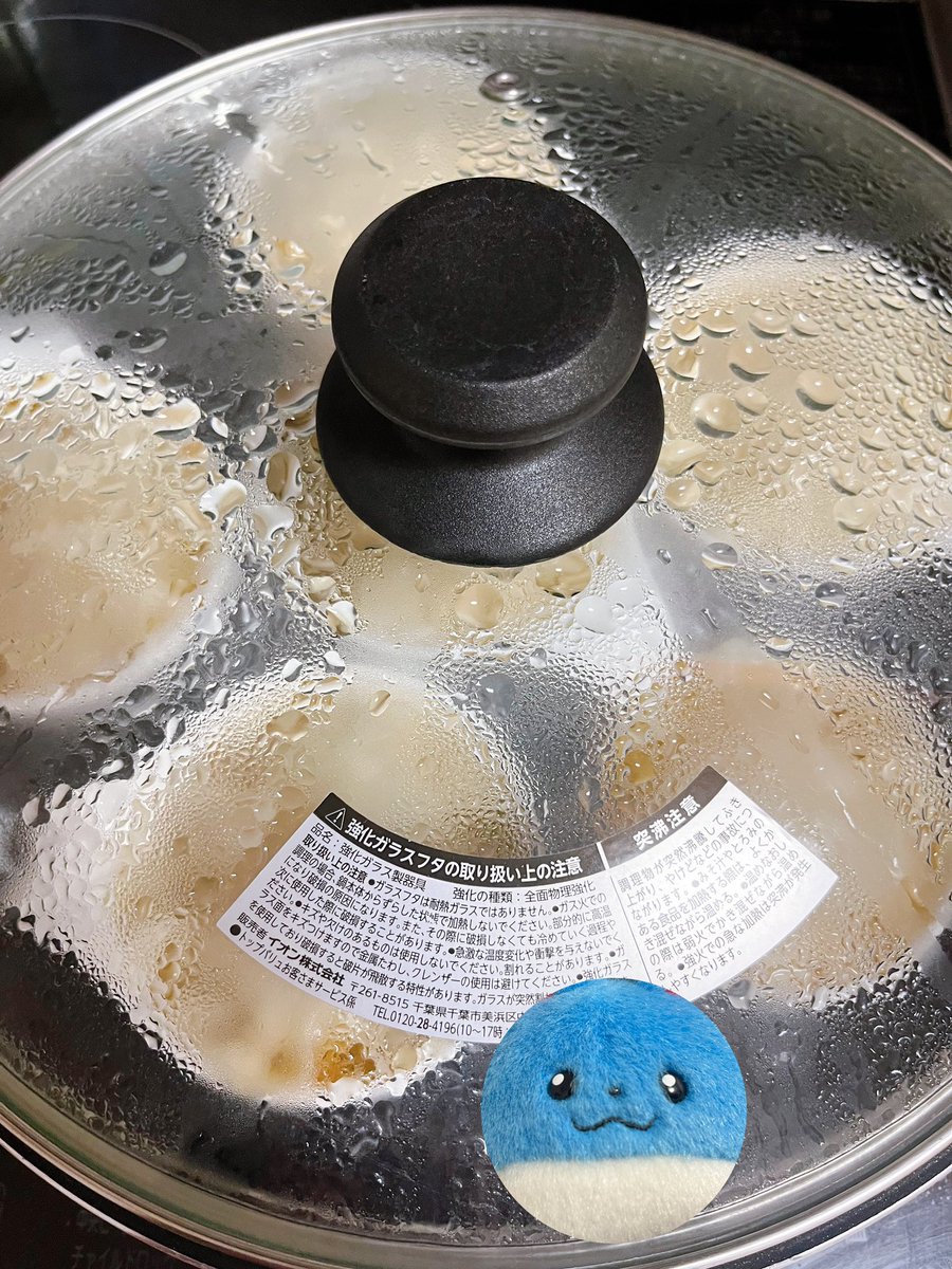 うーちゃん（あや） (@wQw9u_chan) / Posts / X