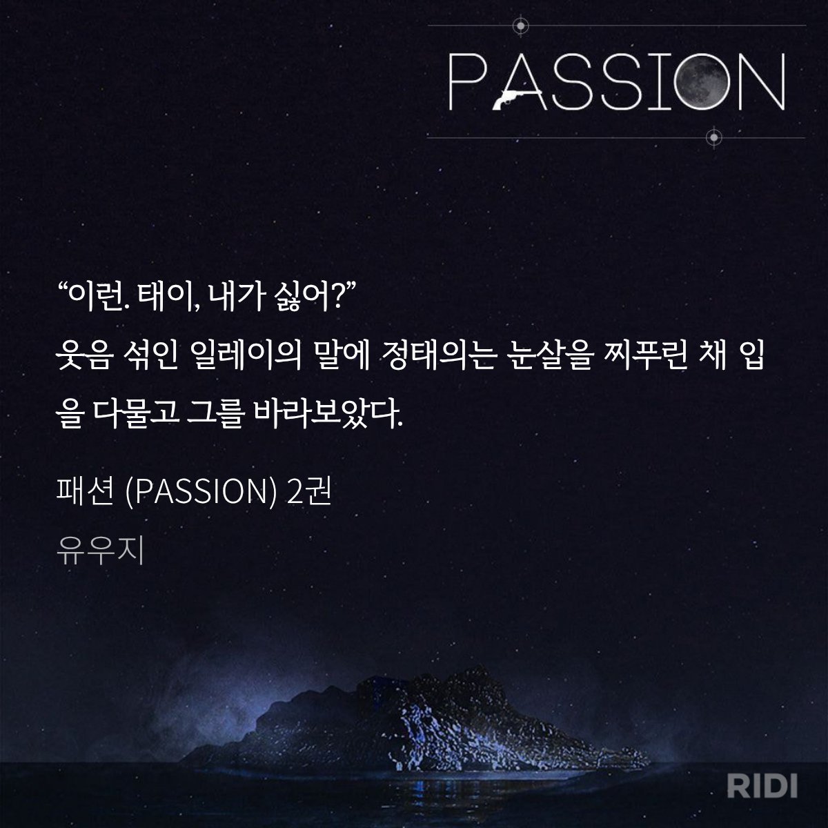 Rurubox0625's tweet image. 본편과 다심의 차이