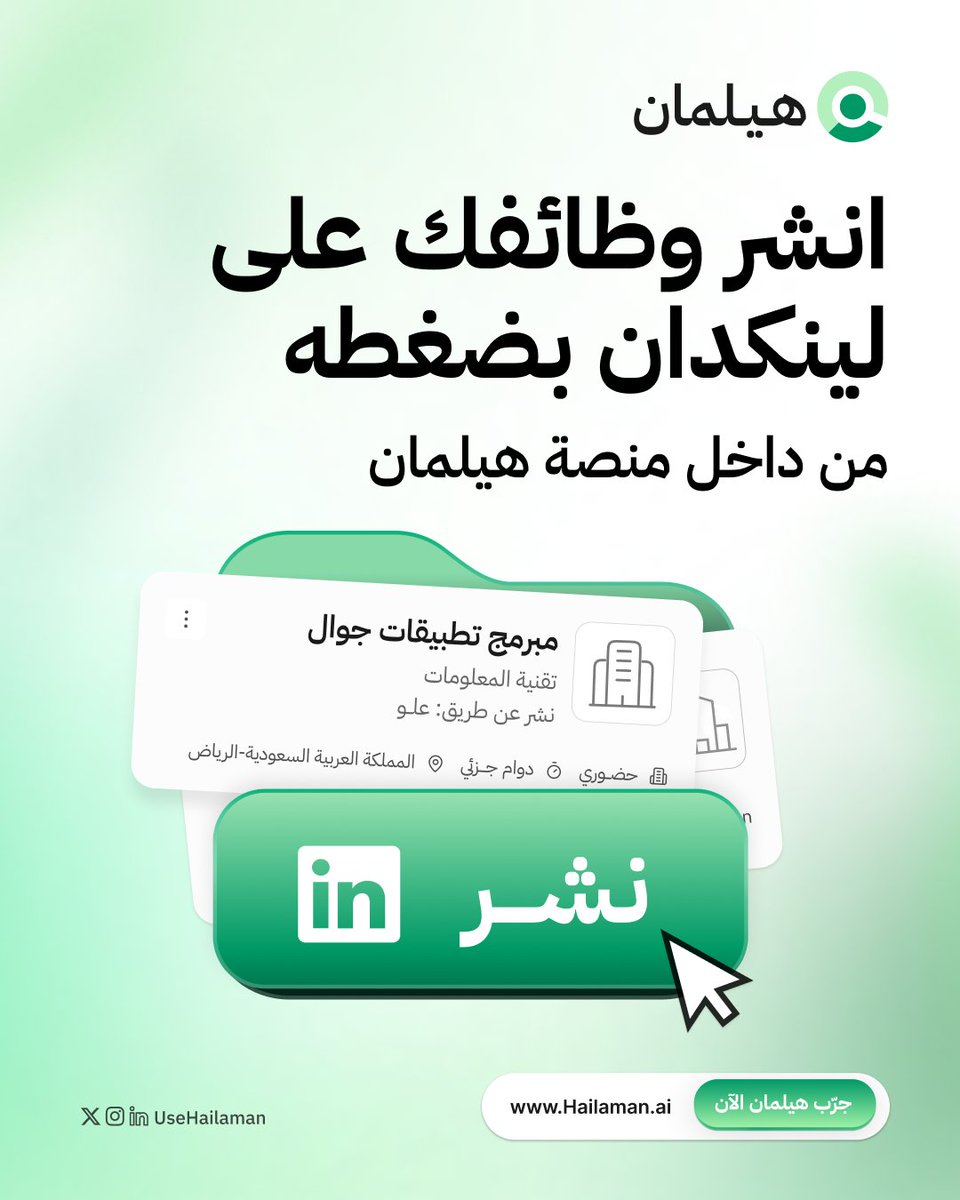 Hailaman | هـيـلـمـان tweet media