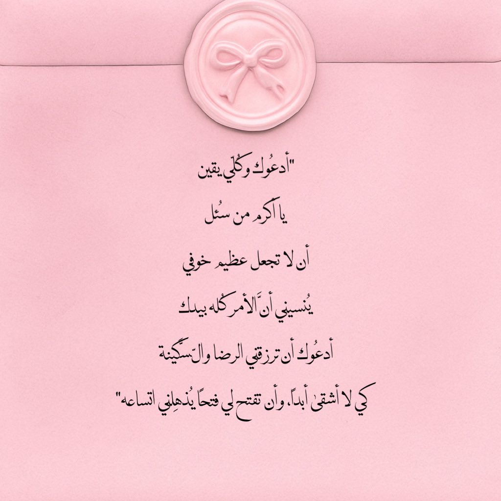 ad3yawithlove's tweet image. 