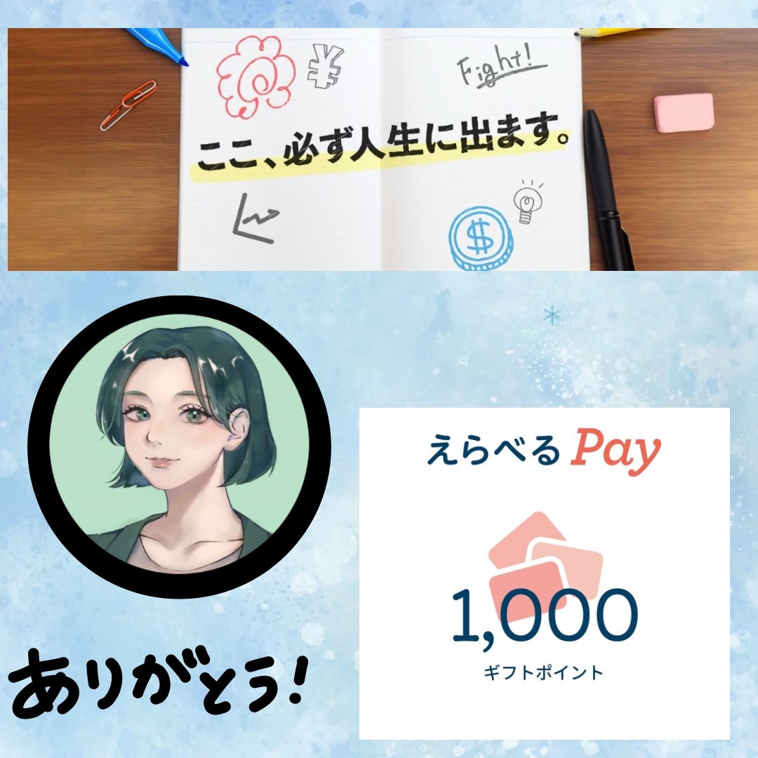 おソノさん (@gucyokipan_ten) / Posts / X