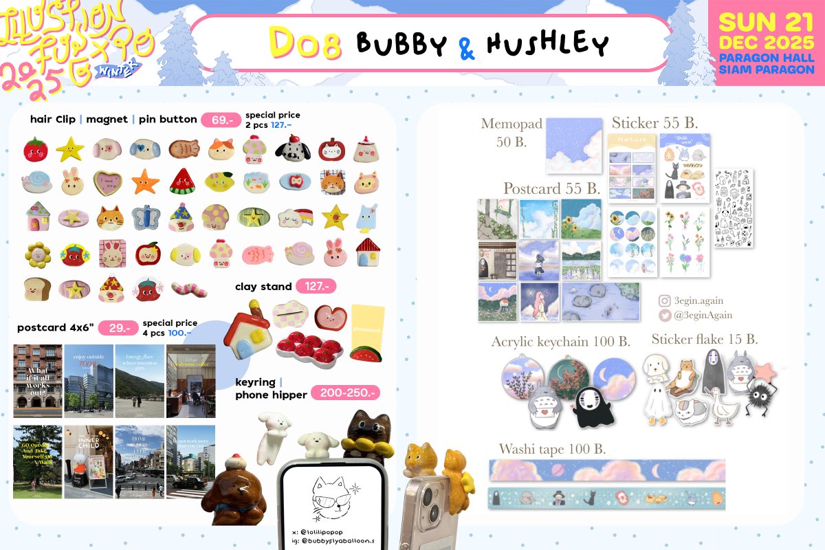 <a href="/lolilipopop/">บับบี้เอง</a> x @3eginAgain

มาเจอกับ Bubby&amp;Hushley ได้ที่👇
AT #IFEXPOWINTER25 

Booth No. D08🍎˚₊·—̳͟͞͞♥
🌞Sun 21 dec 2025, Paragon Hall

ใบเมนูมาแล้วค่าา รอบนี้มีโปสการ์ดกับคีย์ริงมาใหม่ด้วยย ของที่หน้างานเยอะกว่านี้อีกนะ! แวะมาดูได้เลยย ไว้มาเจอกันน้าา ( ◡̉̈ )✨💗