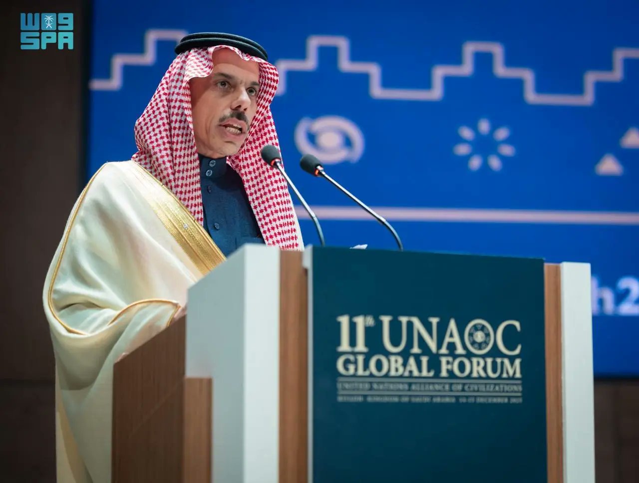 وزير الخارجية الأمير فيصل بن فرحان يرأس أعمال المنتدى الدولي لتحالف الأمم المتحدة للحضارات في نسخته الحادية عشرة بـ الرياض. صحيفة البلاد | #وزارة_الخارجية 