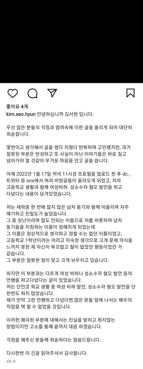 기억력 이슈 tweet media