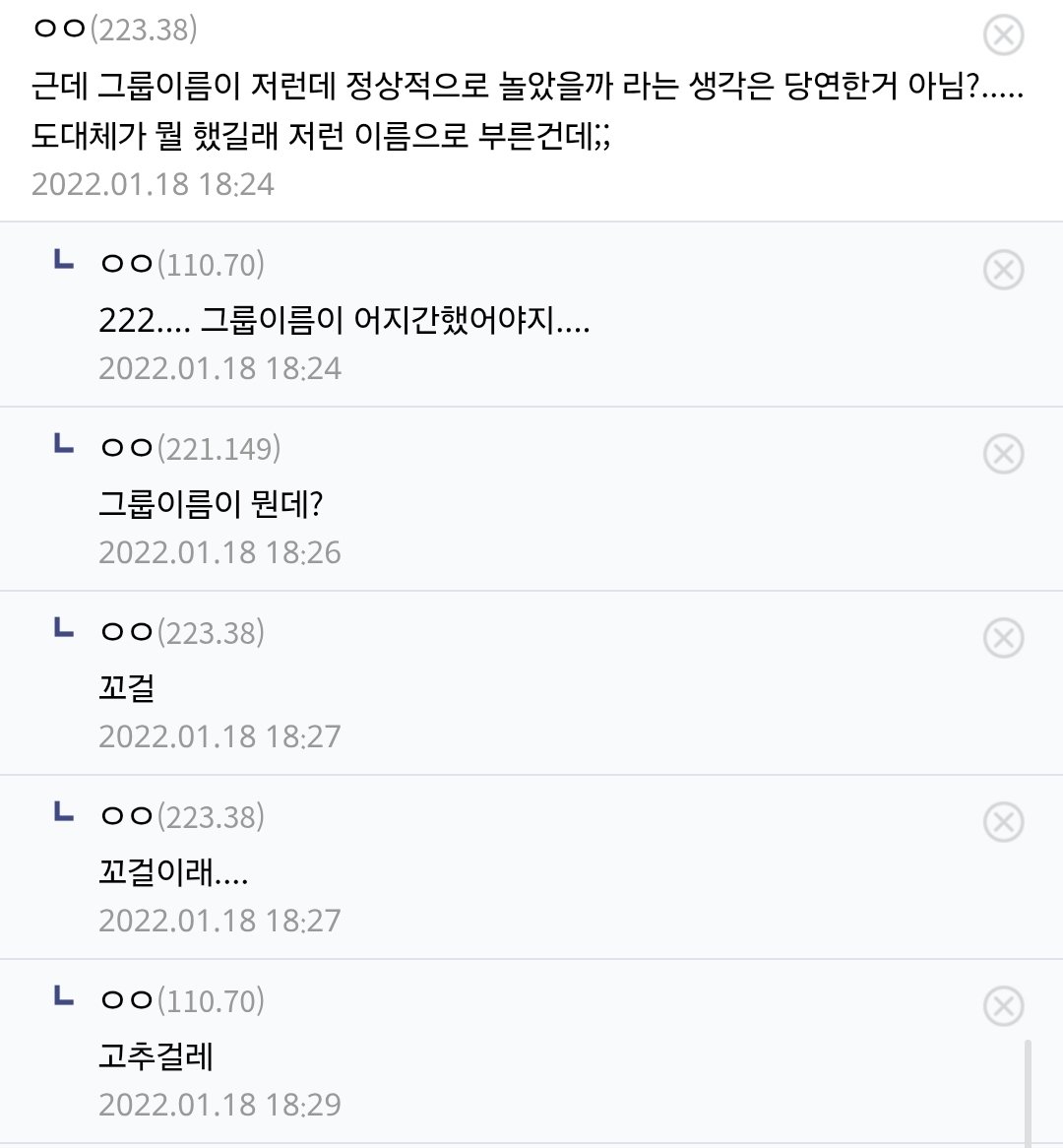 기억력 이슈 tweet media