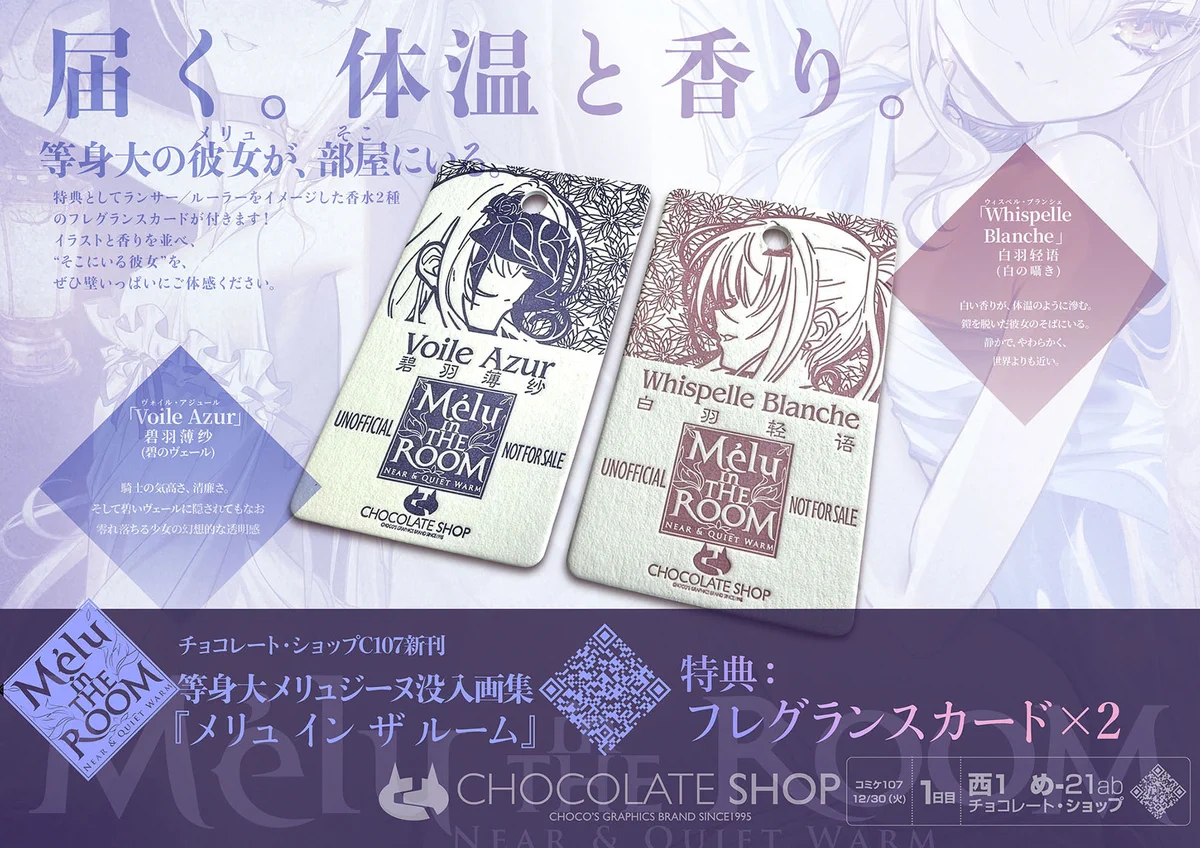 CHOCOお父様 on X: 