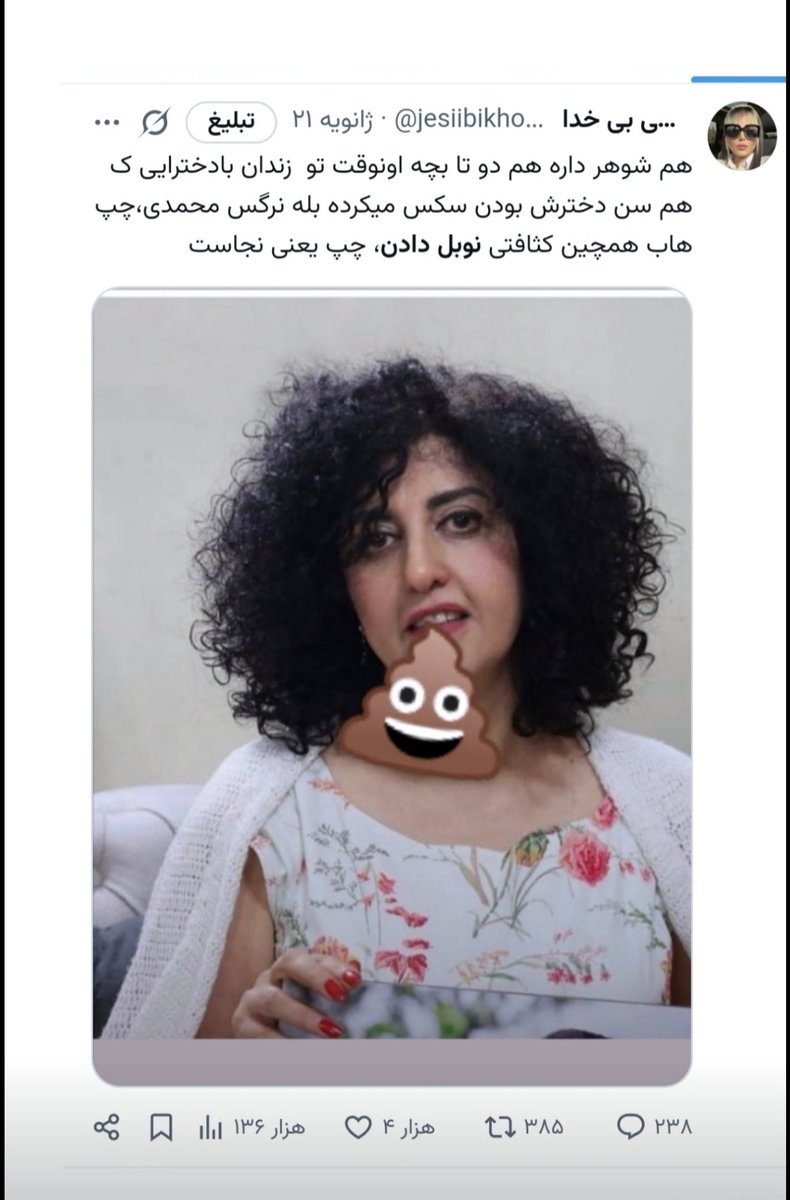 bikhodajesii's tweet photo. یادتون نرفته که؟؟؟ https://t.co/JPlcYp8jcL
