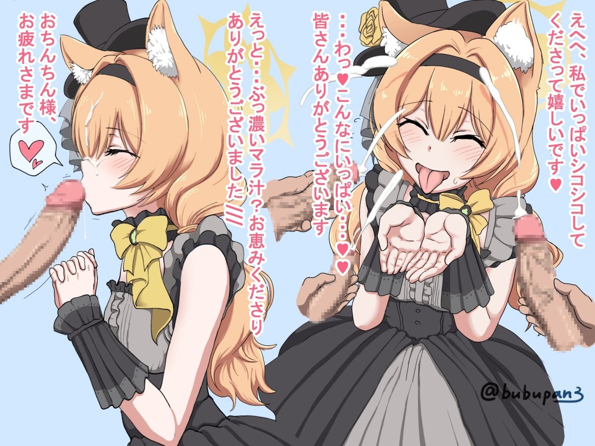 (R-18 NSFW)
売上は彼女達3人の意向で恵まれない子供達や医療機関に寄付されております。
Facial/non-facial(mine) version is on my pixiv page! 