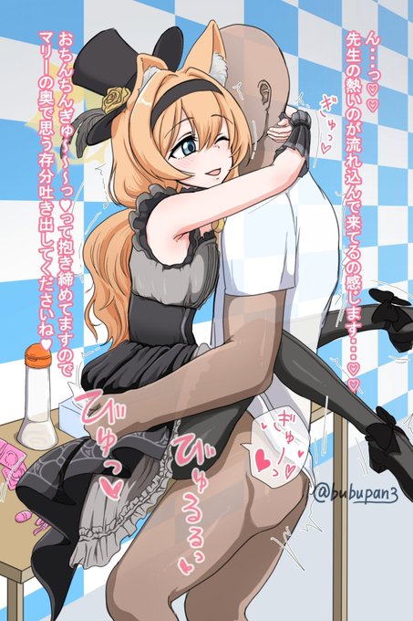 (R-18 NSFW)
売äžã¯åœŒå¥³é3äººã®æåã§æµãŸããªãåäŸéãå»çæ©é¢ã«å¯ä»ãããŠãããŸãã
Facial/non-facial(mine) version is on my pixiv page!