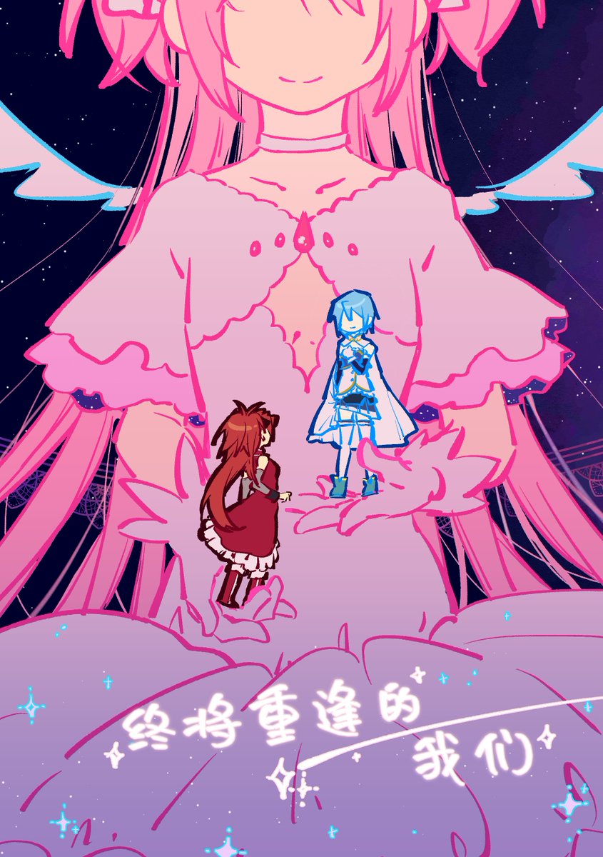 🍎黑猫与红蔷薇🎵 tweet media