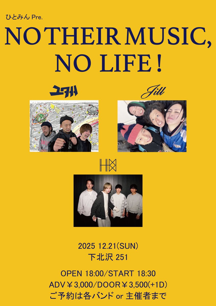 HiTominmiiiiin's tweet photo. Jillがライブするのは6年ぶり、このメンバーだと11年ぶりで、ギターのもりーさんはこのイベント最年長！
そのことを頭の隅に置いて見てみてください！めちゃくちゃかっこいいんで✨

Go!Go!USA!   https://t.co/aUrT0K9X7Z

ライブまであと7日🌟 https://t.co/IXSpRA4yFY