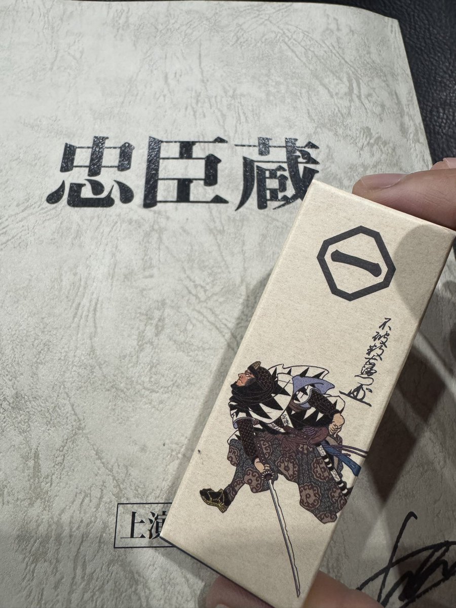 ハル -A3!箱推し- (@A3_hal_lots10v3) / Posts / X