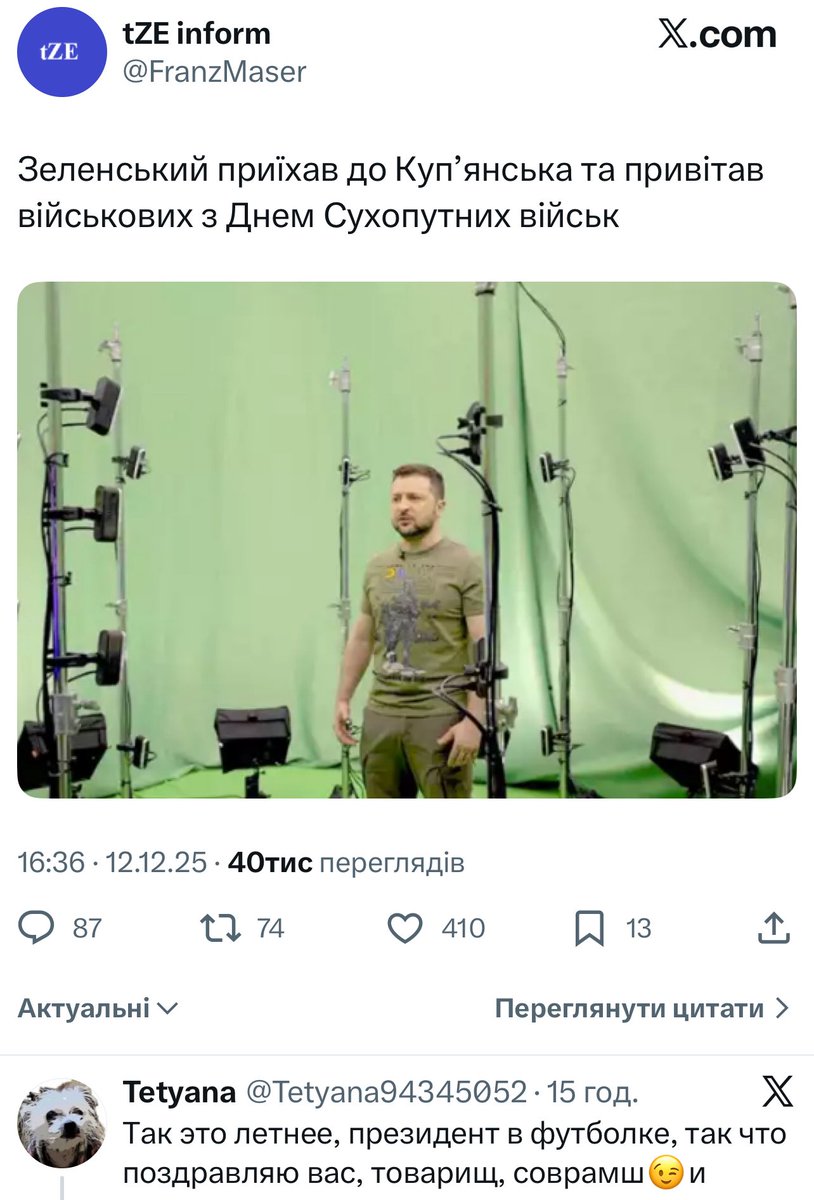 Тим часом порохоботи і вороже ІПСО зайнялися улюбленою справою - знецінювати вчинки Президента Зеленського і поширювати фейки про його поїздку до Купʼянська. Думають, що зможуть так уколоти Зеленського, але показують лише власну нікчемність на фоні українського Президента