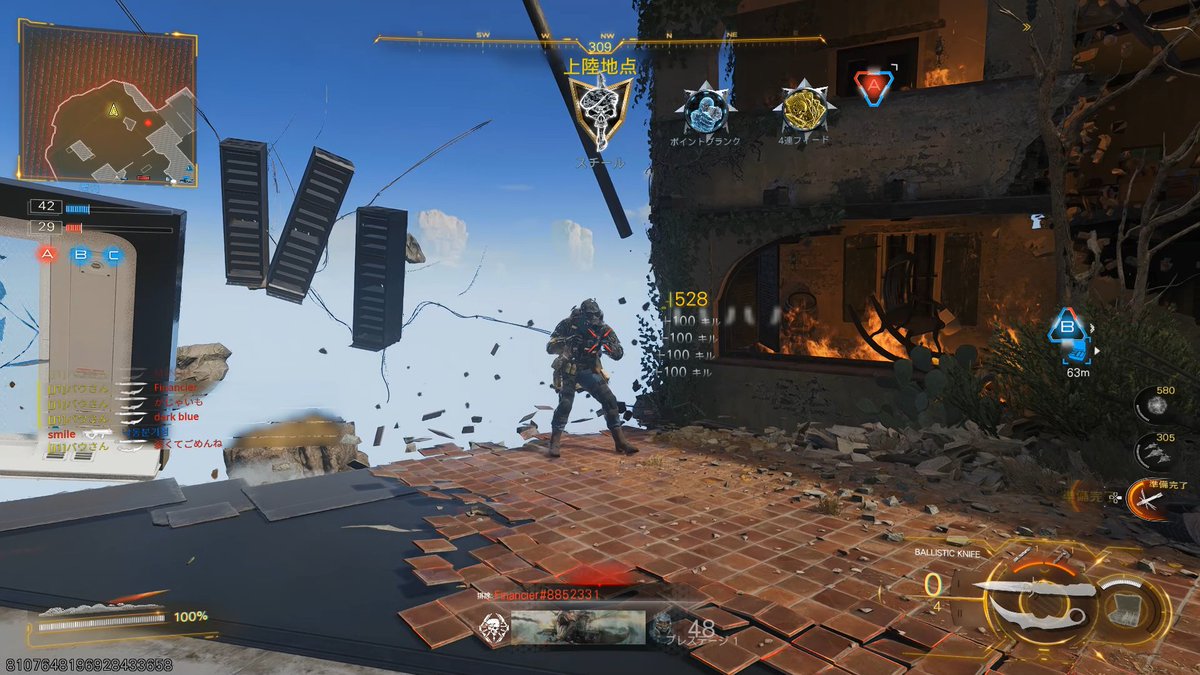 バリスティックナイフ5onスプきちゃああああ(^▽^)