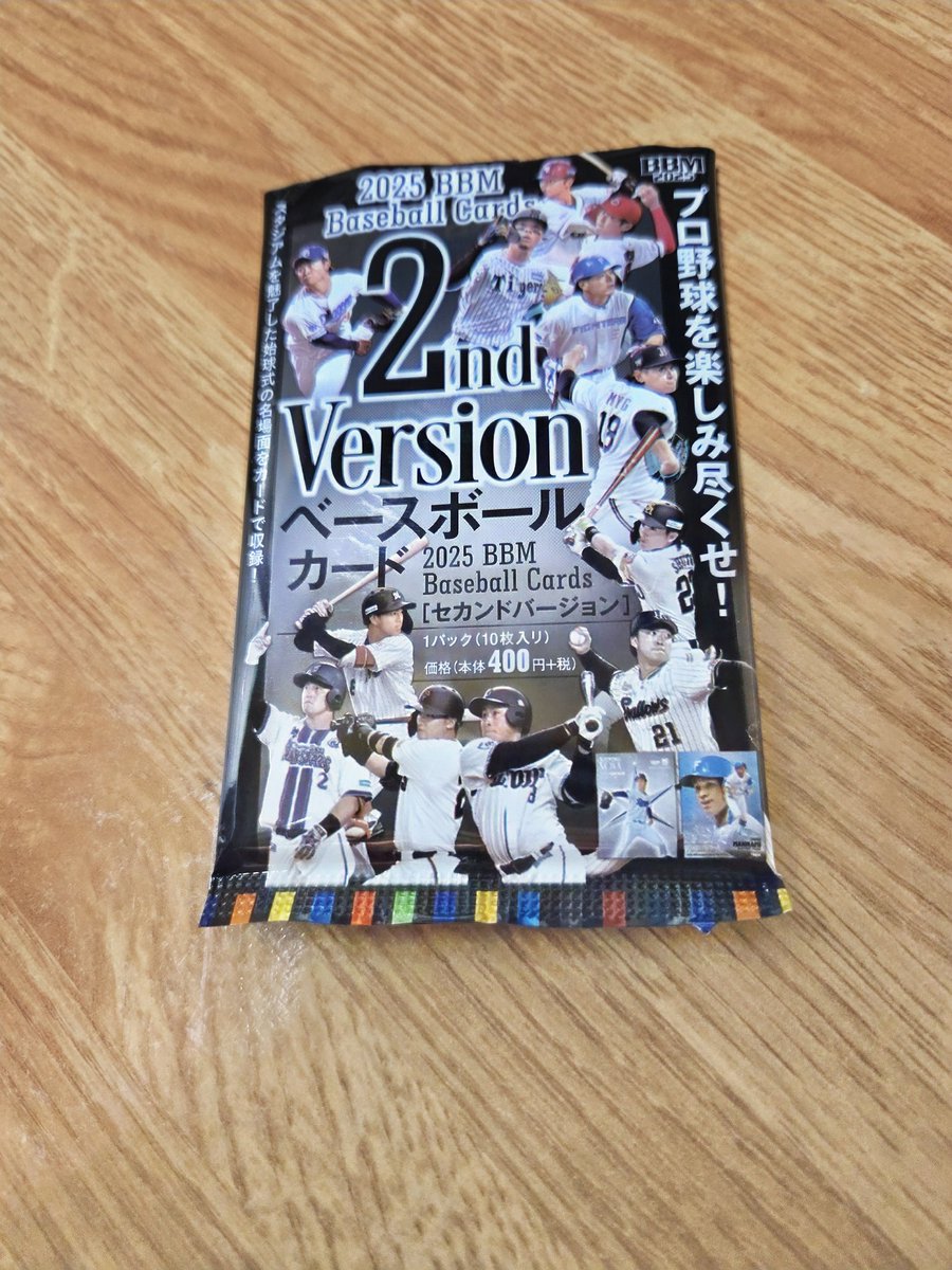 みっちゃん (@speedstarsae) / Posts / X