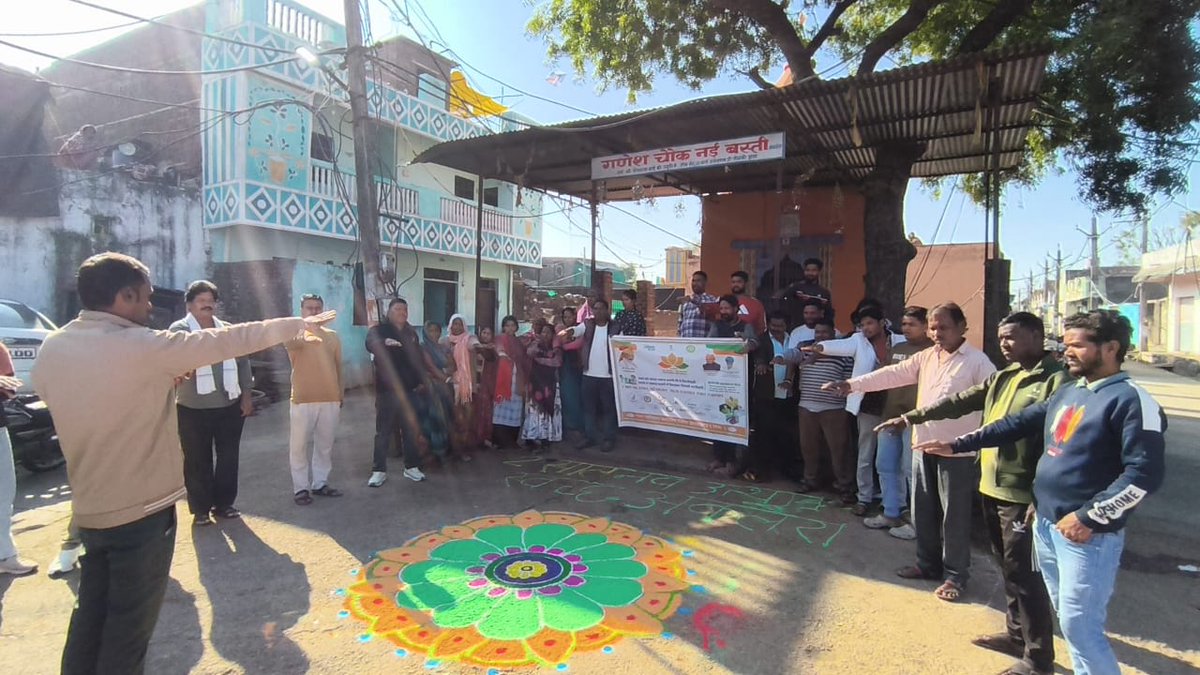 Nagar Palika Aklera, Jhalawar tweet media
