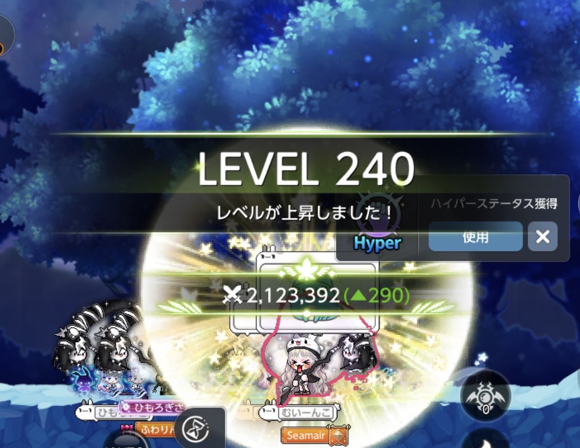 むいーんこ tweet media