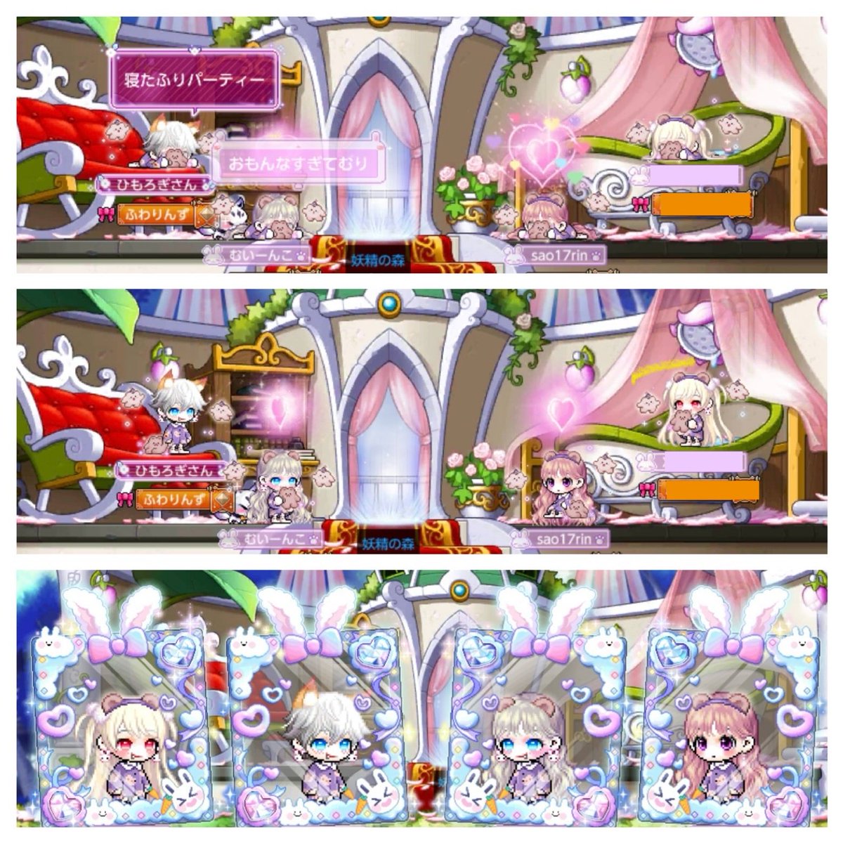 むいーんこ tweet media