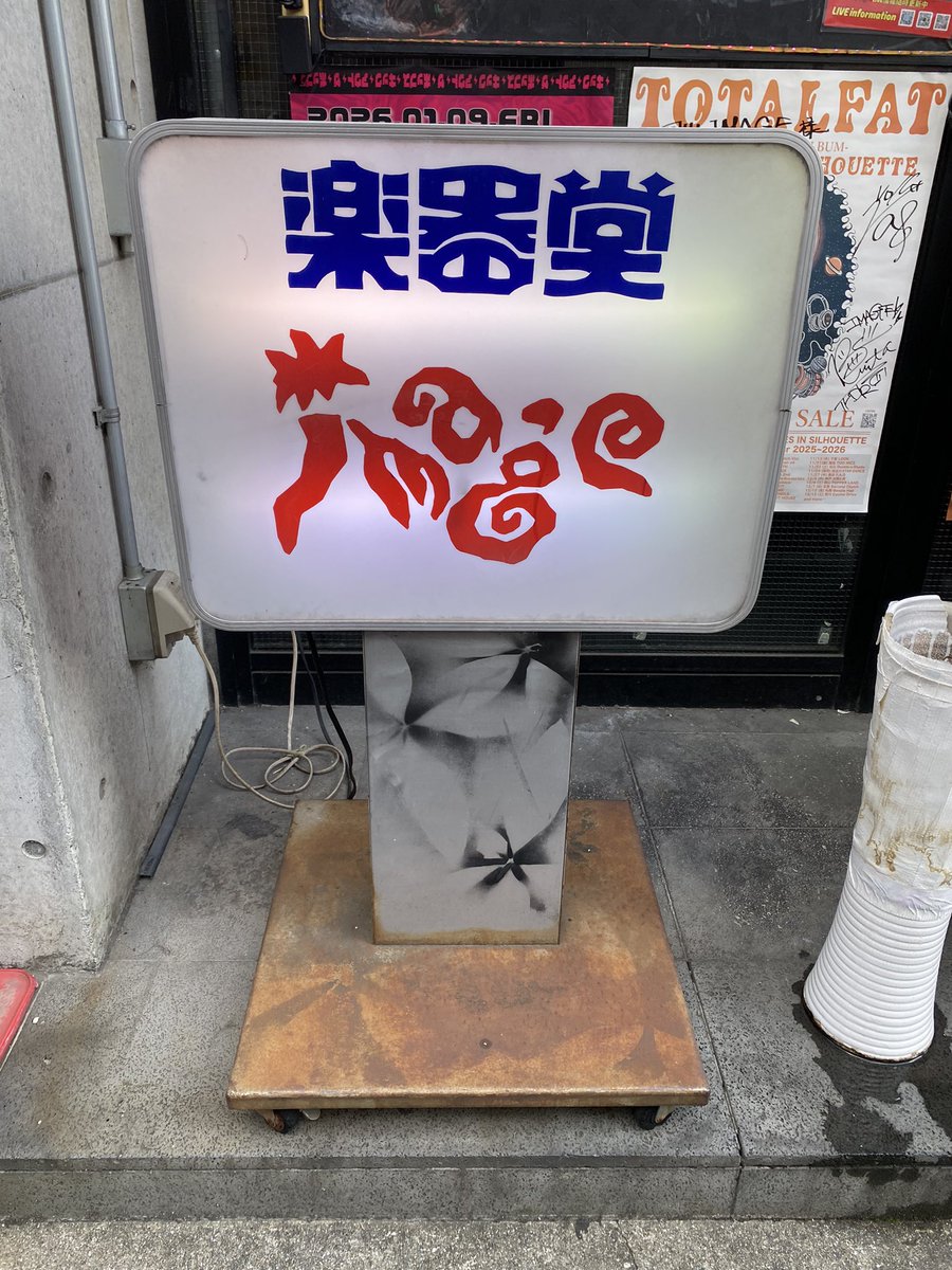 cali≠gari「TOUR 18」岡山imageでした。 なんとか行けて良かった