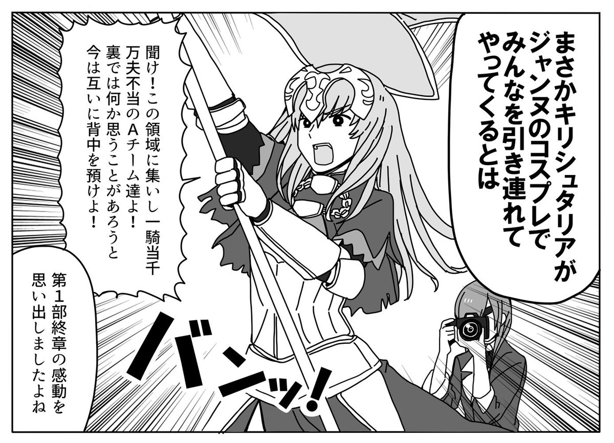 冬コミ新刊なんとかなります 