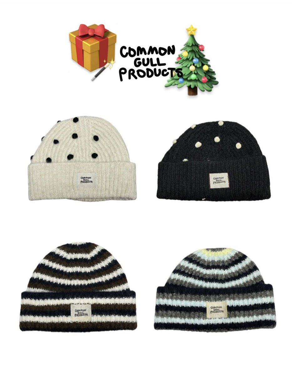 🧣🎄🪄🏠🎁⛄️🧶 「記憶の中にあるガルニット帽弟子」 coming soon🪄