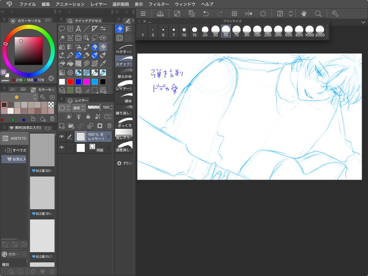 しなまる様オーダー分 ななまる (@nanamaru_329) / Posts / X