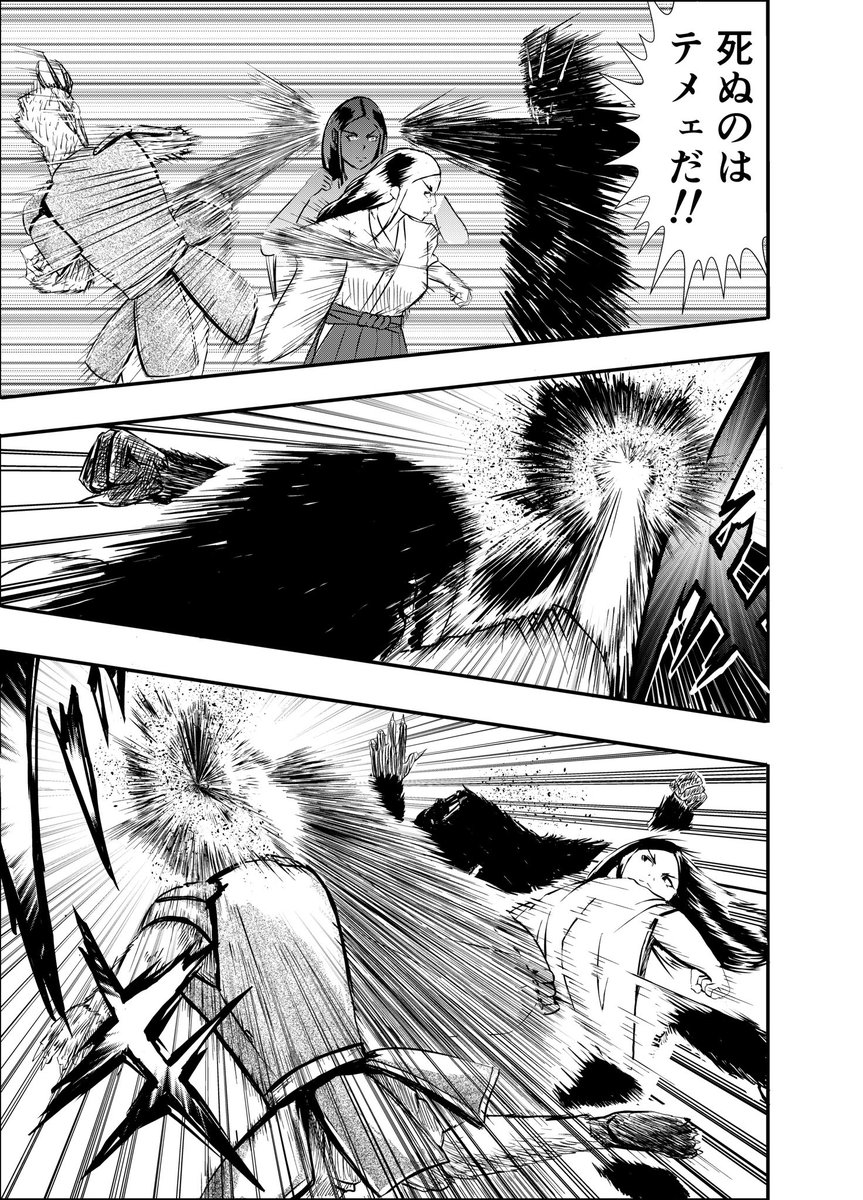 漫画りりす

『飛騨と出雲と伊勢を結ぶ物語』

ヤマトと出雲は神婚で結ばれ
友好関係にあった

出雲の国譲りは国土奉還
神倭伊波礼毘古命の神武帰還
記紀に記された高天原

奉還先、帰還先、高天原
それは飛騨にあった‼️

漫画りりす無料公開🆓✨
https://t.co/7zk4qyfphW

#飛騨 #出雲 #伊勢 