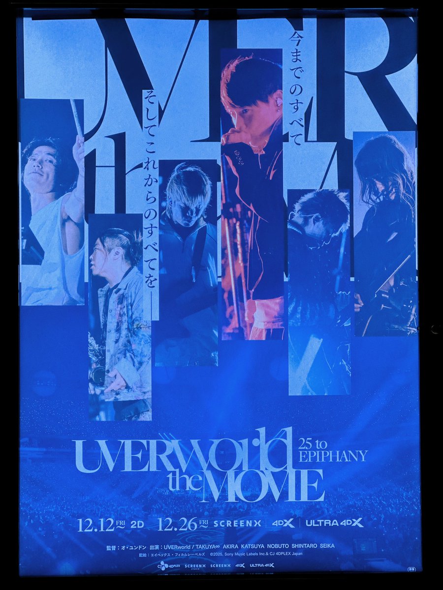 KoTaUVER2's tweet photo. UVERworldの映画、想像の1000倍良かった😂なんか勝手にドキュメンタリー寄りかと思ってた https://t.co/pkRsYfc12e