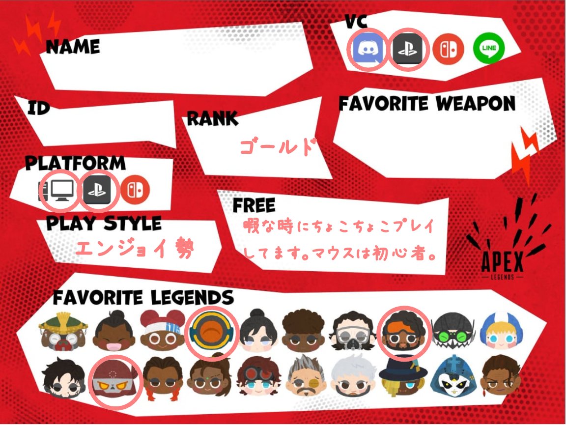 tezinosuke's tweet photo. どうも、てじのすけと申します。
モンハンワイルズとAPEXをメインでプレイしていましたが、最近arcに手を出したり、project winterもやりたいなーと思っていたりします。 
動画の配信なんかもこれからやる予定😀
何卒よろしくお願いいたします🤝 https://t.co/o4eD5gbr7J