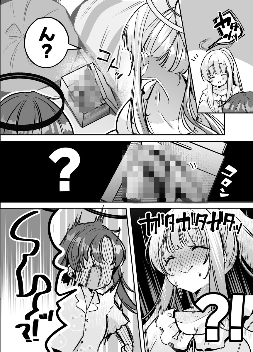 冬コミ新刊『ユウカちゃんといっしょ♡』サンプル(1/2)
今回は竿一切無しの、純枠ノアユウ百合漫画本です✨
成人向け/30ページ/500円での配布となります!
【1日目】火曜日 東地区 "ヒ"ブロック-35a (東4ホール)
【2日目】水曜日 東地区 "I"ブロック-29a (東7ホール)
#C107WebCatalog