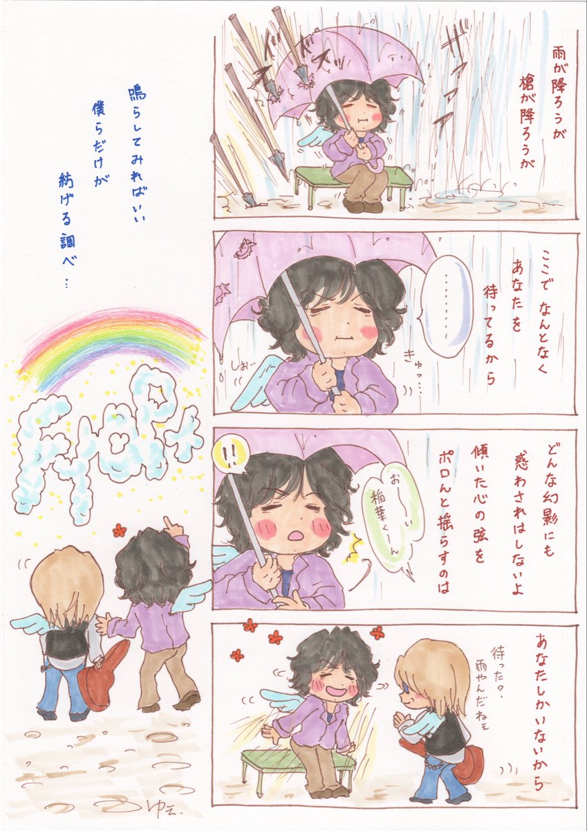 ひろりん (@hirorin823) / Posts / X