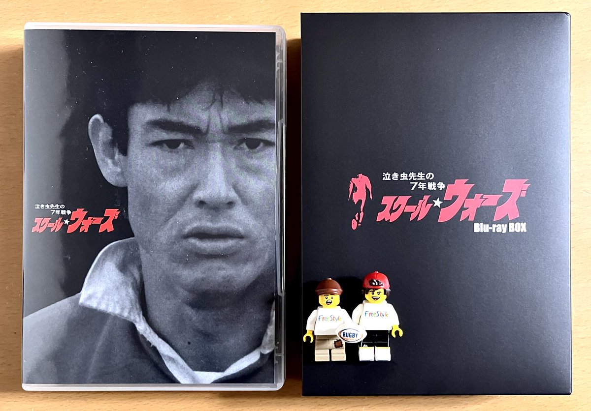 One for all,All for one. ずっと欲しかった、スクール⭐︎ウォーズ