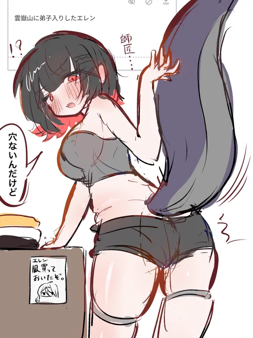 適当観の適当感 