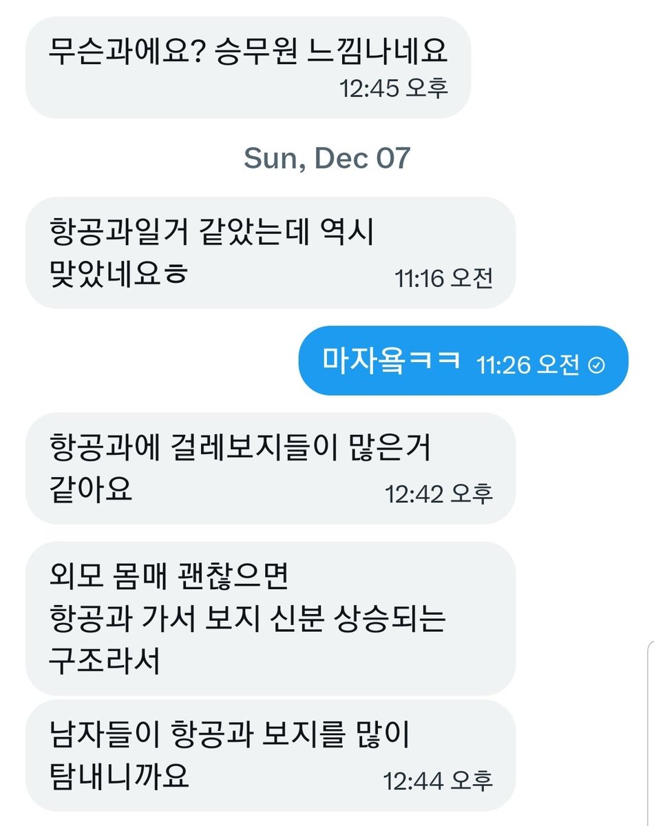 이거 진짜야?ㅋㅋ