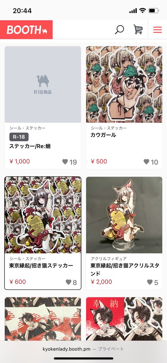 遅くなりましたが通販スタートしました、16日の23時までとなります。
早速ご注文下さいました皆様有難うございます。
リンクはBIO欄に、宜しくお願いいたします！